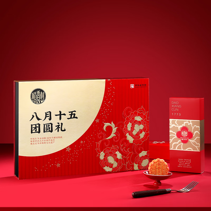 稻香村八月十五团圆礼月饼礼盒600g